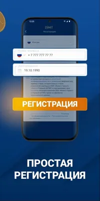 Скачать обои \"Фк Зенит Санкт Петербург\" на телефон в высоком качестве,  вертикальные картинки \"Фк Зенит Санкт Петербург\" бесплатно