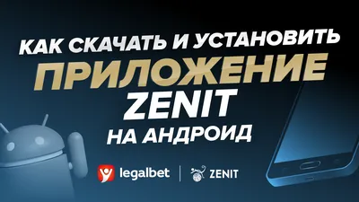 Трансферы в деталях: «Зенит» устраивает распродажу бразильцев и готовится  встречать 3 звёздных новичков | НЕ ФУТБОЛ | ТРАНСФЕРЫ РПЛ | Дзен