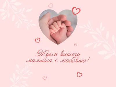 Я жду малыша. Как легко родить и восстановиться после, Олеся Тарасова –  скачать книгу fb2, epub, pdf на ЛитРес