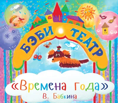Мы ждем тебя, малыш! Ежедневник для будущей мамы (Дарина Дыева) - купить  книгу с доставкой в интернет-магазине «Читай-город». ISBN: 978-5-69-993706-6
