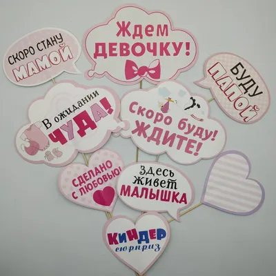 ТОРТ НА ЗАКАЗ | Москва on Instagram: \"Как креативно сообщить родственникам  о пополнении в семье?👶🏻❤️ У нас есть несколько классных идей: ▪️  Бенто-торт с тематическим дизайном Например, с надписью \"Мы ждем малыша\", \"