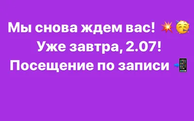 Нам 1 год! 29 ноября всех ждем в гости на весёлый праздник