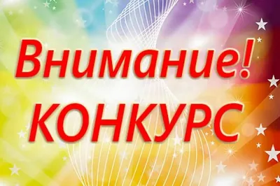 Ура, каникулы! Ждем Вас в гости! — МБУК \"ГОЛИЦЫНСКИЙ КДЦ\"