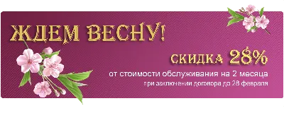 Ждём весну. Какие народные приметы расскажут о скором потеплении? |  Вселенная СТВ | Дзен