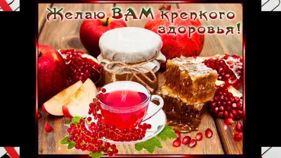 Доброе утро! ❤️Я желаю вам здоровья! ❤️Любите и будьте любимы!❤️Good  morning!❤️ - YouTube