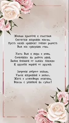 Председатель Коллегии ЕЭК Михаил Мясникович поздравил с Международным  женским днем 8 Марта