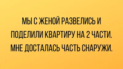 увольнение :: юмор (юмор в картинках) :: мужчины и женщины :: отношения ::  работа / смешные картинки и другие приколы: комиксы, гиф анимация, видео,  лучший интеллектуальный юмор.