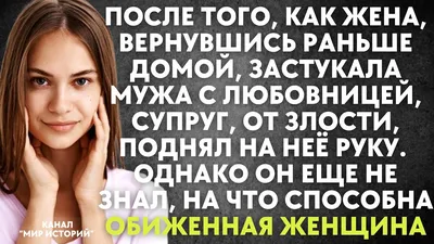 Книга \"Встреча с безумной женщиной. Жить, преодолев страх, гнев и обиду\"  Леонард Л Ш - купить книгу в интернет-магазине «Москва» ISBN:  978-5-86375-173-3, 554479