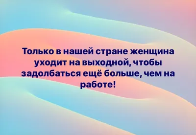 Приколы выходного дня (40 шт)