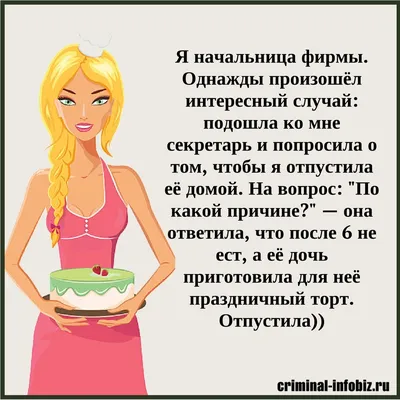 Только в нашей стране женщина уходит на выходной, чтобы задолбаться ещё  больше, чем на работе! | Страна, Женщина, Выходной