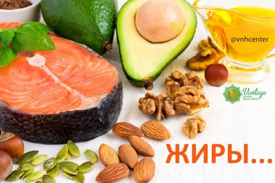 Где искать полезные жиры? В каких продуктах содержатся ненасыщенные жиры.  Жиры для здоровья и похудения