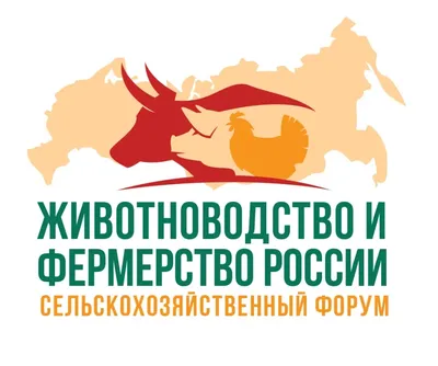 Животноводческие фермы - каталог поставщиков продукции животноводства в  Украине