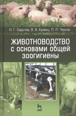 Сельскохозяйственный форум-выставка «Животноводство и фермерство России –  2022»