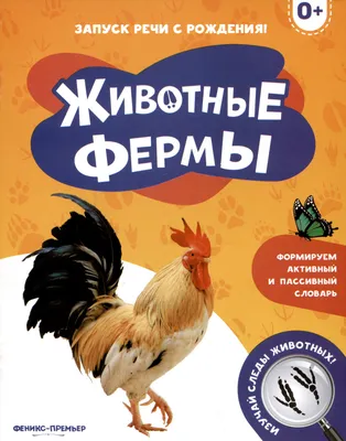 Набор №1 Домашние животные фермы, 11 фигурок, 86183DA Derri Animals  19128404 купить за 2 654 ₽ в интернет-магазине Wildberries