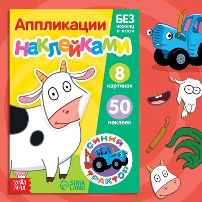 Фигурка животного «Домашние животные с фермы. Козёл» Q9899-218 Animal Model  10-12 см.