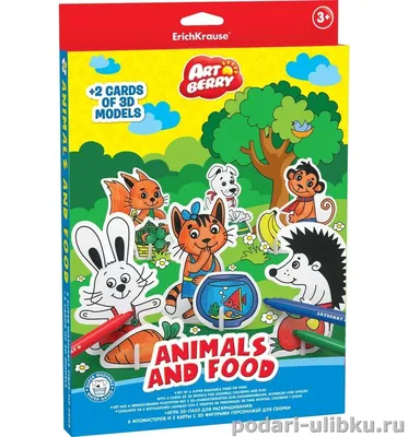 Animals In The Jungle. Cute Cartoon Animals. Vector Illustration  Фотография, картинки, изображения и сток-фотография без роялти. Image  204575954