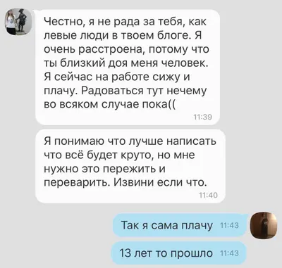 Жизнь- это боль но понял не сразу думал что \"ноль\" оказалось что \"фаза\"  24249