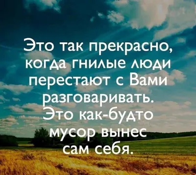 С утром добрым, улыбнись! Посмотри — прекрасна Жизнь! Пусть тебя ждёт день  чудесный, Радостный и интересный. Хороших всем выходных!!! | Еда кафе, Еда,  Доброе утро