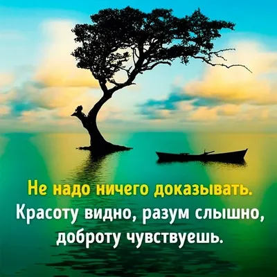 80 красивых цитат и статусов про улыбку, поднимающих настроение :: Инфониак