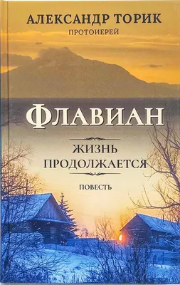 А жизнь продолжается. :: Ирина – Социальная сеть ФотоКто