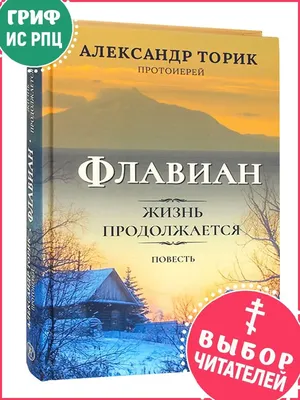 Жизнь продолжается | Тамерлан Каретин | Литжурнал Русского Динозавра | Дзен