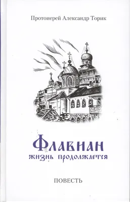 жизнь продолжается... ~ Открытка (плейкаст)