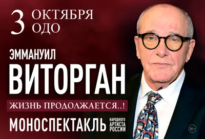 А жизнь продолжается и она прекрасна - 10 часть | О жизни и любви | Дзен