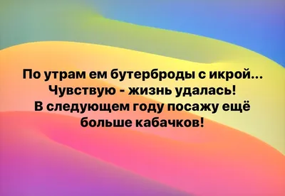 Жизнь удалась, Самара - «Даже не знаю, приду ли ещё сюда.» | отзывы