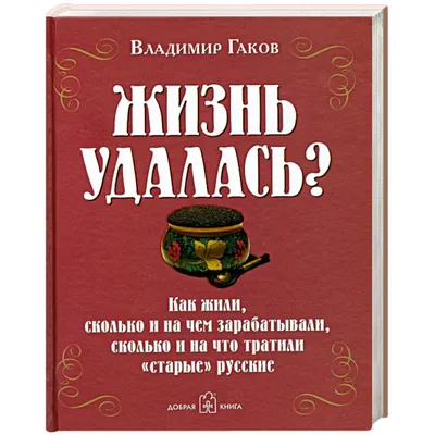 По утрам ем бутерброды с икрой... Чувствую - жизнь удалась! В следующем  году посажу ещё больше кабачков! | Чувства, По утрам, Бутерброды