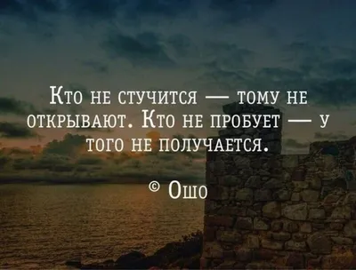 Жизненные цитаты! 👍 Дорогие Друзья, если вы хотите чтобы мы опубликовали  таких цитат побольше, то ставьте Лайки, Репостните в сторис и… | Instagram