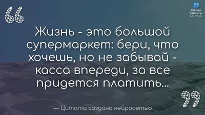 Мудрые мысли и цитаты Виктора Франкла, жизненные афоризмы о жизни | Глоток  Мотивации | Дзен