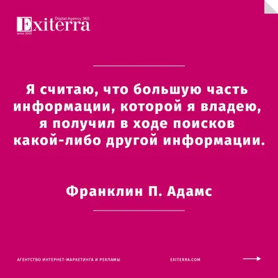 Наша жизнь на 90 процентов зависит от... Жизненные цитаты со смыслом #цитаты  #жизнь #цитатысосмыслом #афоризмы | Instagram