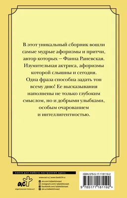 Цитаты про знания — 42 красивые цитаты о знаниях от великих людей,  мыслителей и бизнесменов