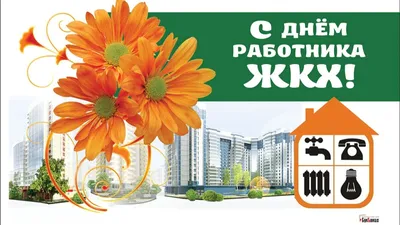 В Госдуме прокомментировали сообщения о росте цен на услуги ЖКХ - РИА  Новости, 22.11.2020