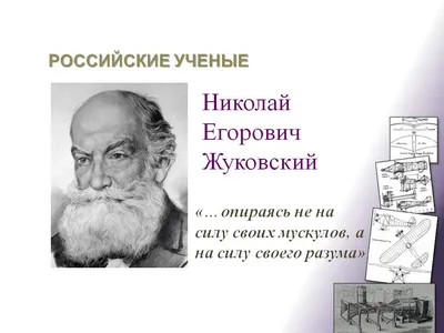 великий русский художник. Станислав Жуковский был польщенским художником и  членом Мира Искствы Редакционное Фотография - иллюстрации насчитывающей  природа, масло: 244900227