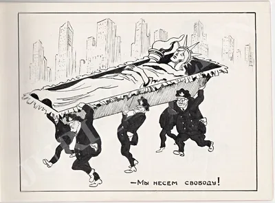 Журнал \"Крокодил\", 1962 г : r/Epicentr