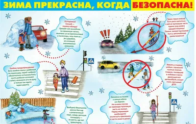 План мероприятий по малым формам занятости и досуга детей на период зимних  каникул 2023 года — Комитет образования Узловского района