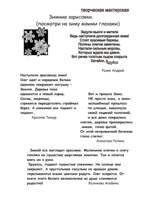 Картинки новогодние снег идет (61 фото) » Картинки и статусы про окружающий  мир вокруг