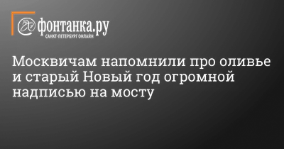 Новогодняя наклейка для окна Зимний пейзаж (декор стен домики олени надпись  с новым годом) матовая 800х550 мм (ID#1091926894), цена: 430 ₴, купить на  Prom.ua