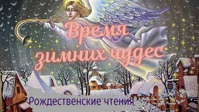 https://regions.ru/mozhaisk/obschestvo/zhiteli-mozhayska-primut-uchastie-v-prazdnike-zimnih-chudes