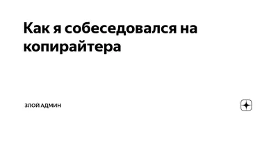 кружка папе Злой админ подарок на 23 фев Одарим 95908967 купить в  интернет-магазине Wildberries