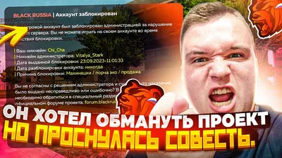 ЗЛОЙ АДМИН ЗАБАНИЛ МЕНЯ НА СЕРВЕРЕ?!! ЗА ЧТО?! ПРОВЕРЯЕМ ИГРОКОВ на ЧИТЫ на  СЕРВЕРЕ в МАЙНКРАФТ! - YouTube