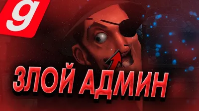 БУДНИ КУРАТОРА АДМИНИСТРАЦИИ #15 - АДМИН ВОЗВРАЩАЕТСЯ! ВАМ ПОНРАВИТСЯ! ▷  БЛЕК РАША 🖤 - YouTube