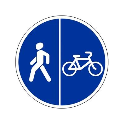 ᐉ Дорожный знак 4.18 Смежная пешеходная и велосипедная дорожки 700х700 мм