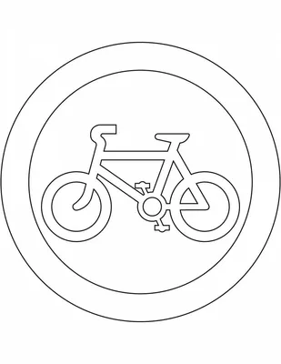 Дорожный знак, наклейка/маска (без светоотражения) 4.4.1 Велосипедная  дорожка Размер 600х600 мм 5 шт. - купить с доставкой по выгодным ценам в  интернет-магазине OZON (396920257)