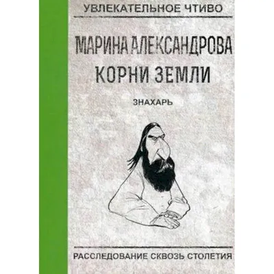 Зубная паста \"Знахарь\" \"Total Protection\" с серебром, 100 г купить с  выгодой в Галамарт