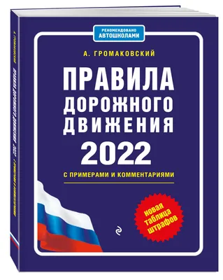 Рисунок на тему знаки дорожного регулирования - 41 фото