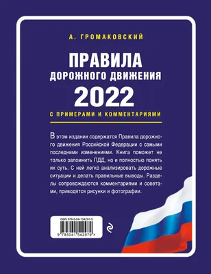 Простым языком о запрещающих дорожных знаках с пояснениями.