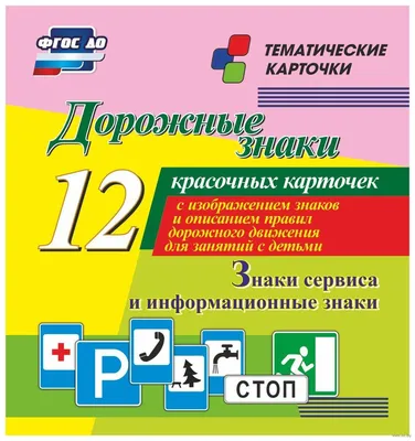 Сдать на права с первого раза: 6 популярных способов 🚗