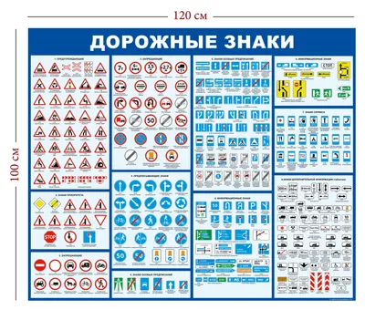 Трафареты запрещающие экологические знаки (42 фото) » Картинки, раскраски и  трафареты для всех - Klev.CLUB